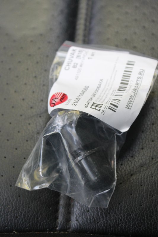 Картинка форума ВАЗ.ЕЕ