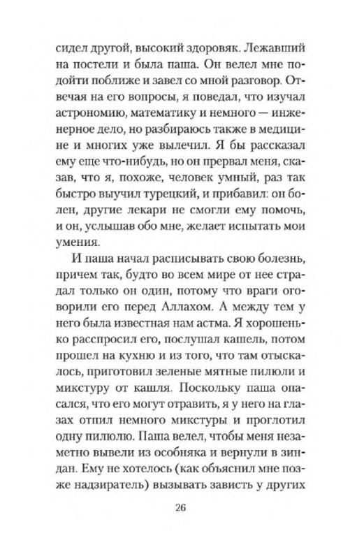 p0016