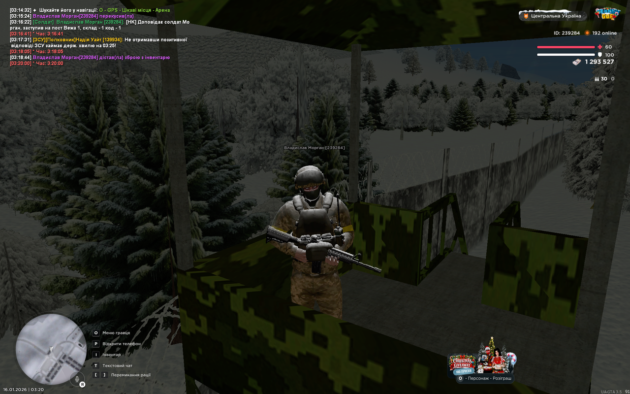 Grand Theft Auto San Andreas Screenshot 2026 01 16 03 20 04 26