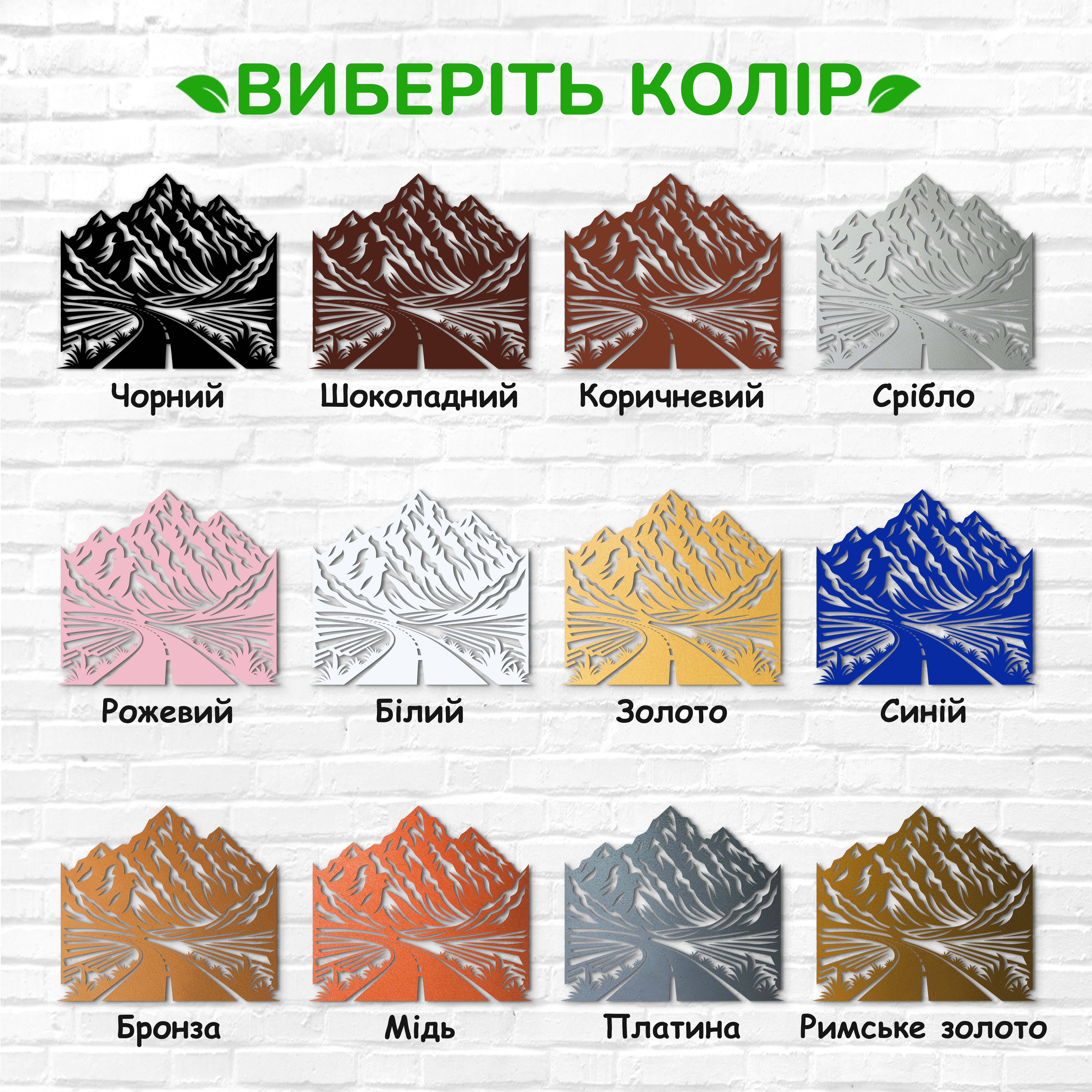 декоративне панно з дерева, сучасний декор для дому, декор з дерева на стіну, дерев'яне панно на стіну, сучасні картини для інтер єру, інтер'єрна картина з дерева, дерев'яний декор на стіну, сучасний декор стін