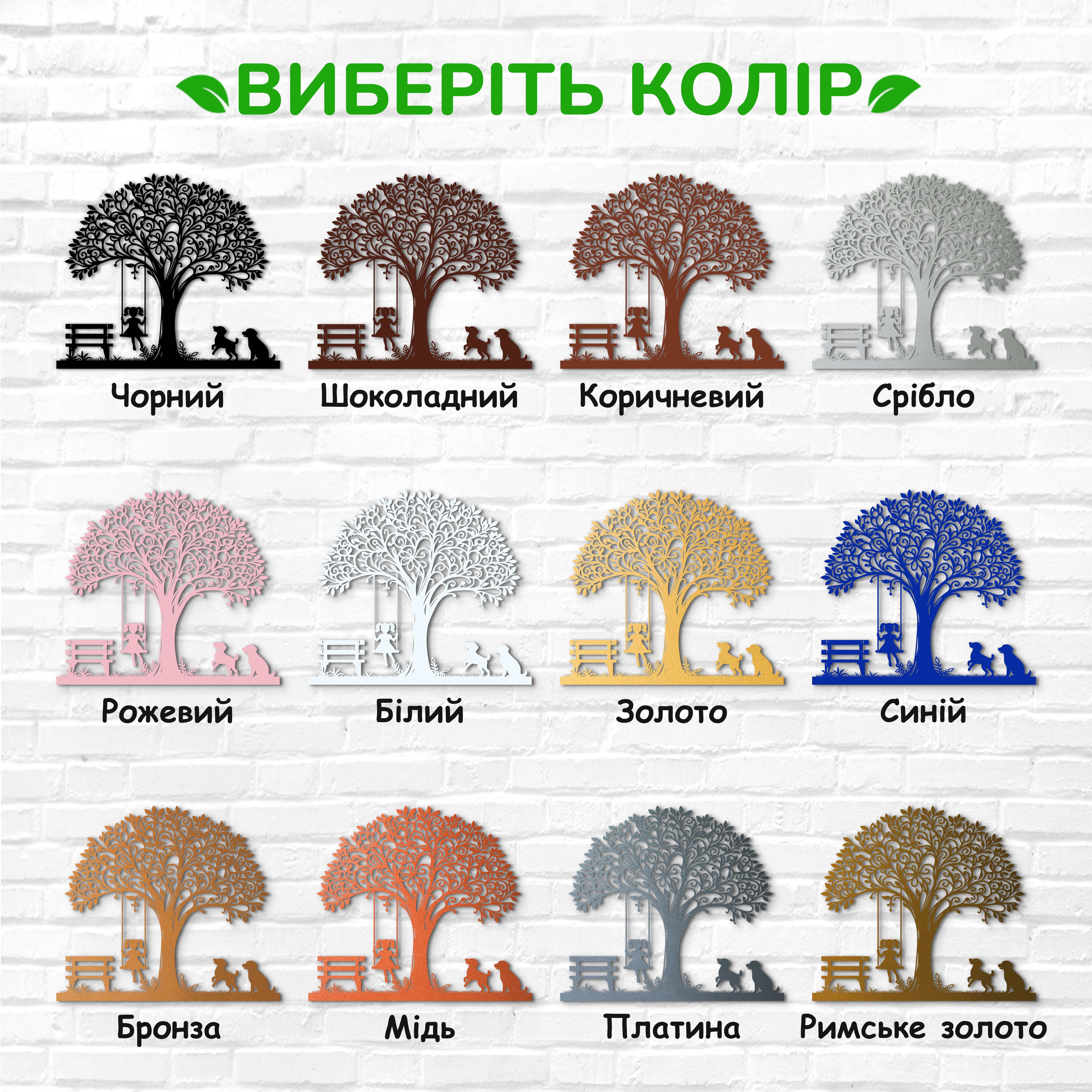 декоративне панно з дерева, сучасний декор для дому, декор з дерева на стіну, дерев'яне панно на стіну, сучасні картини для інтер єру, інтер'єрна картина з дерева, дерев'яний декор на стіну, сучасний декор стін