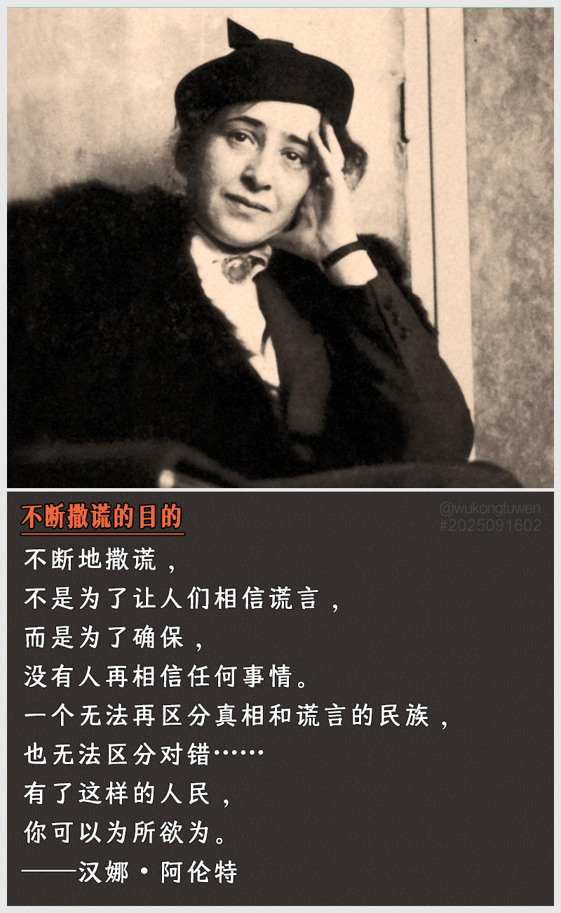 https://i.postimg.cc/Jr5fRTZK/2025091602.jpg