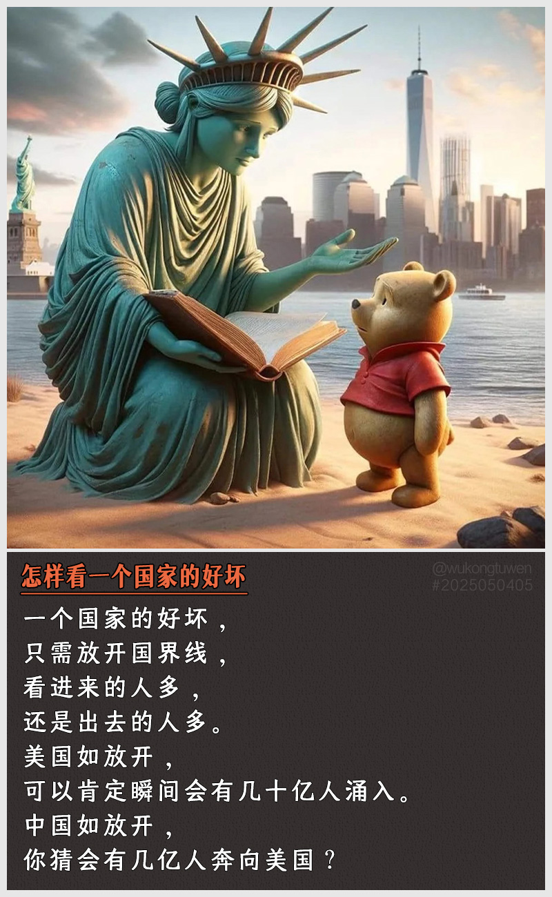 https://i.postimg.cc/Jr8FGprj/2025050405.jpg