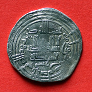 Dírham de Abderramán III, 330 H, al-Ándalus IMG-2027