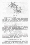 Volshebnii-Cruchok-58