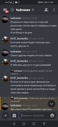 Screenshot_20211203_175434_com.discord