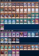 dragon tail primite (3)