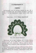 Volshebnii-Cruchok-85