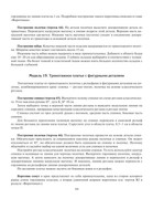 Zlachevskaya-G-189