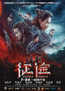 Poster: Double World (2020) 1080p BRRip H264