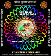 Girl   Friend Vashikaran Specialist in India Punjab Phillaur Jalandhar   +91-9878836002 https://www.