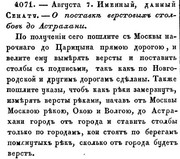 06-1722-6-1830-756