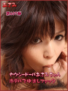 Asami-607-0001