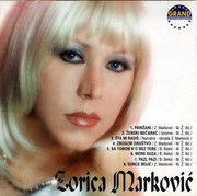 [Slika: unutrasnja-1.jpg]