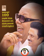 Kalaignar Karunanidhi HD Wallpaper 18
