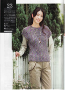 Amu-2008-09-Page-027