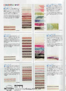 Amu-2008-09-Page-023