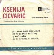 Ksenija Cicvaric - Diskografija 1965-2-Ksenija-Cicvaric-omot2