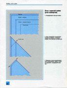 Merezhka-Modno-krasivo-elegantno-2010-88