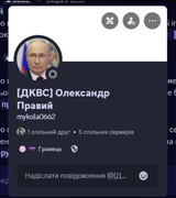 Znimok-ekrana-2025-08-15-212533