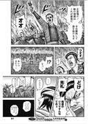 yangujanpu-2021nian-No-3haopeji081