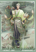 Joseph-Joestar-4-01-01