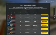 Screenshot-20260313-014713