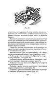 Shyem-shtory-i-podushki-Darya-Kostina-236