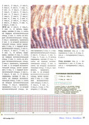 2012-02-31