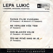 Lepa Lukic - Diskografija V1-Omot-zs