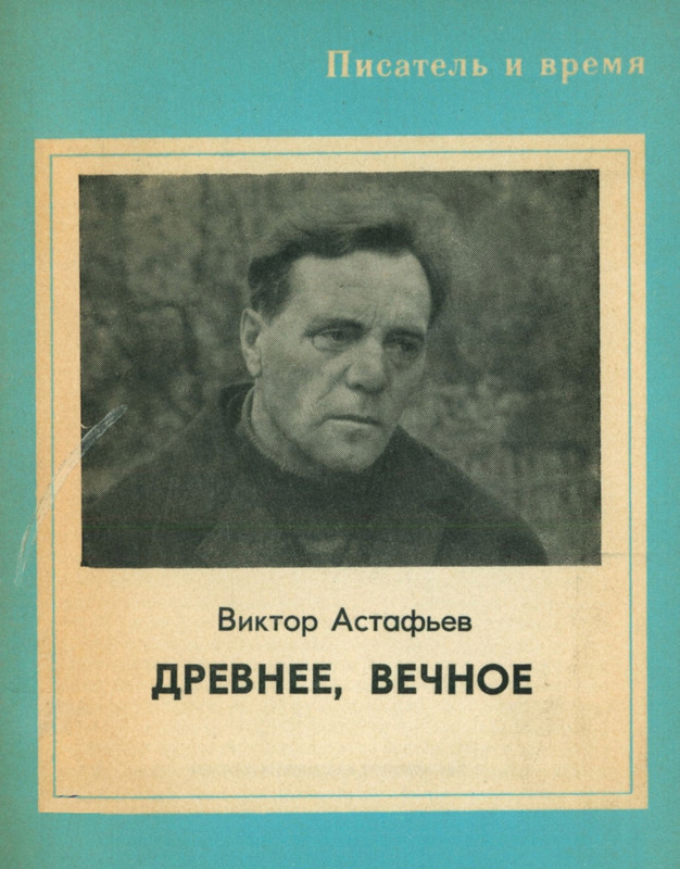 1980-page-0001