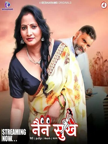 Panchbali (2025) Season 1 Episode 7 (9RedMovies Original)
