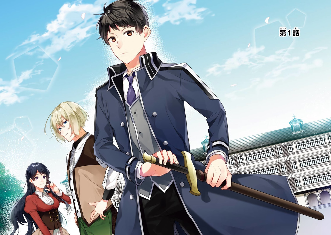 Demoted to a Teacher - c001 (v01) - p006x1-p007x1 [raw-d] [denoised] [color]