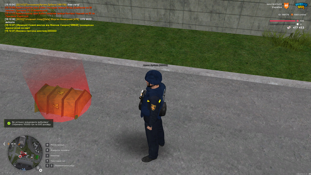 UKRAINE GTA 07.09.2025 15_12_44