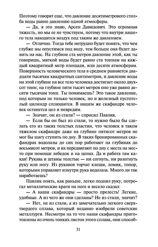 2-page-0029