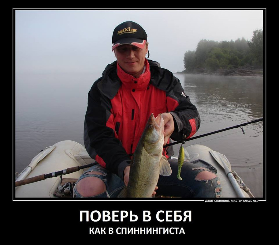 джиг спиннинг рыбалка судак щука окунь мастер класс Куляпин Андр