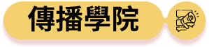 AP-6-OCW.png