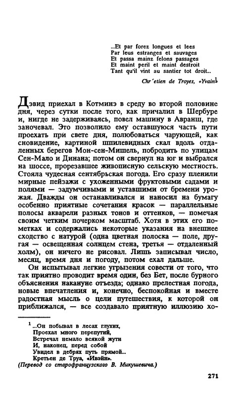 p0273