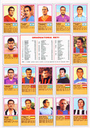 Calciatori-1970-1971-(Panini)-59