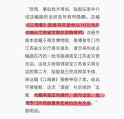 59219113gy1i8l192x4o3j20ty0sqjvt