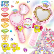 スクリーンショット 11 1 2026 13216 toy bandai co jp