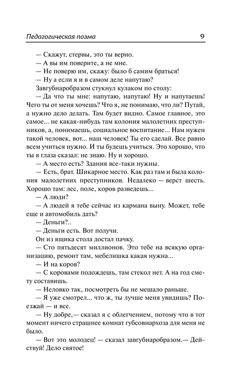 ASE000000000713161-09