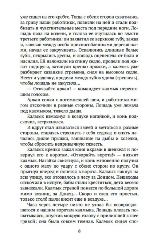 p0007 — Postimages