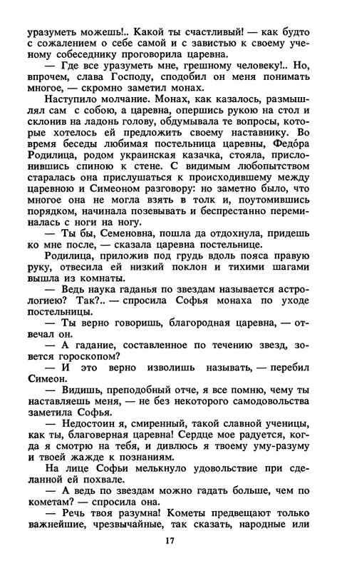 p0021