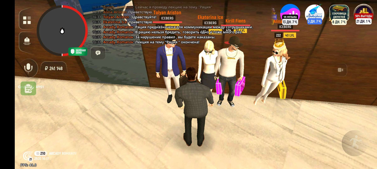 Screenshot 2025 10 25 19 31 54 422 com grand launcher