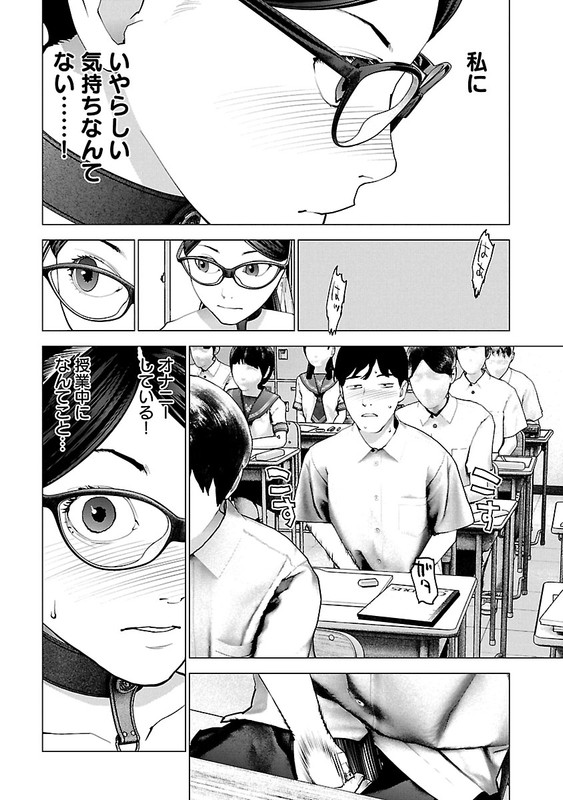 SeishokukiVol15-64