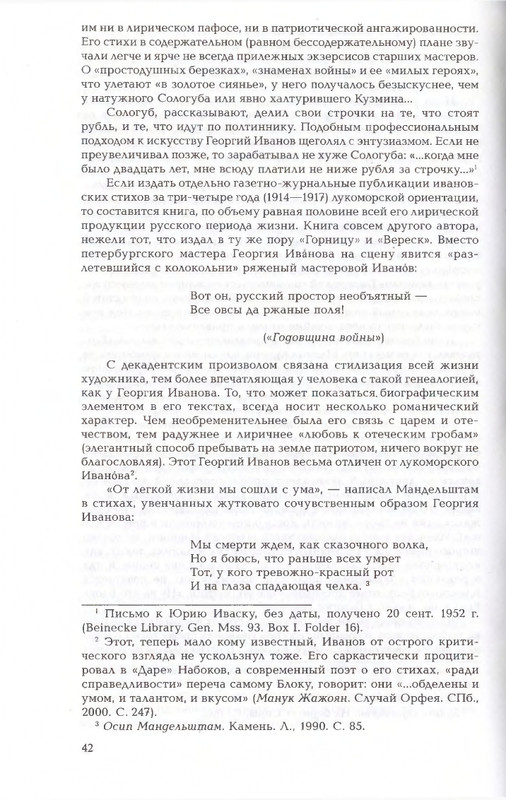 2010-page-0042