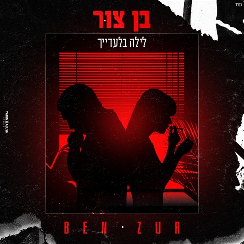תמונה