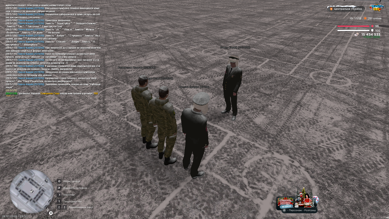 Лекція загальна 3 (Закінчив)