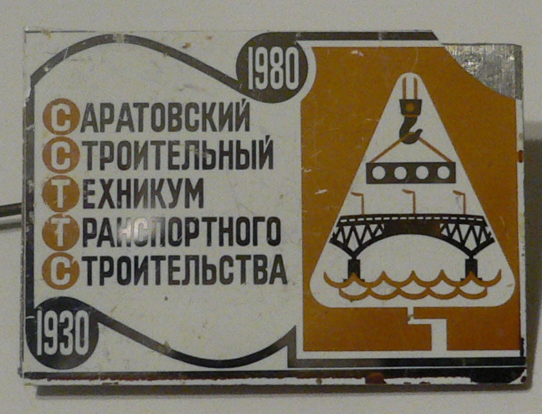 P1240083
